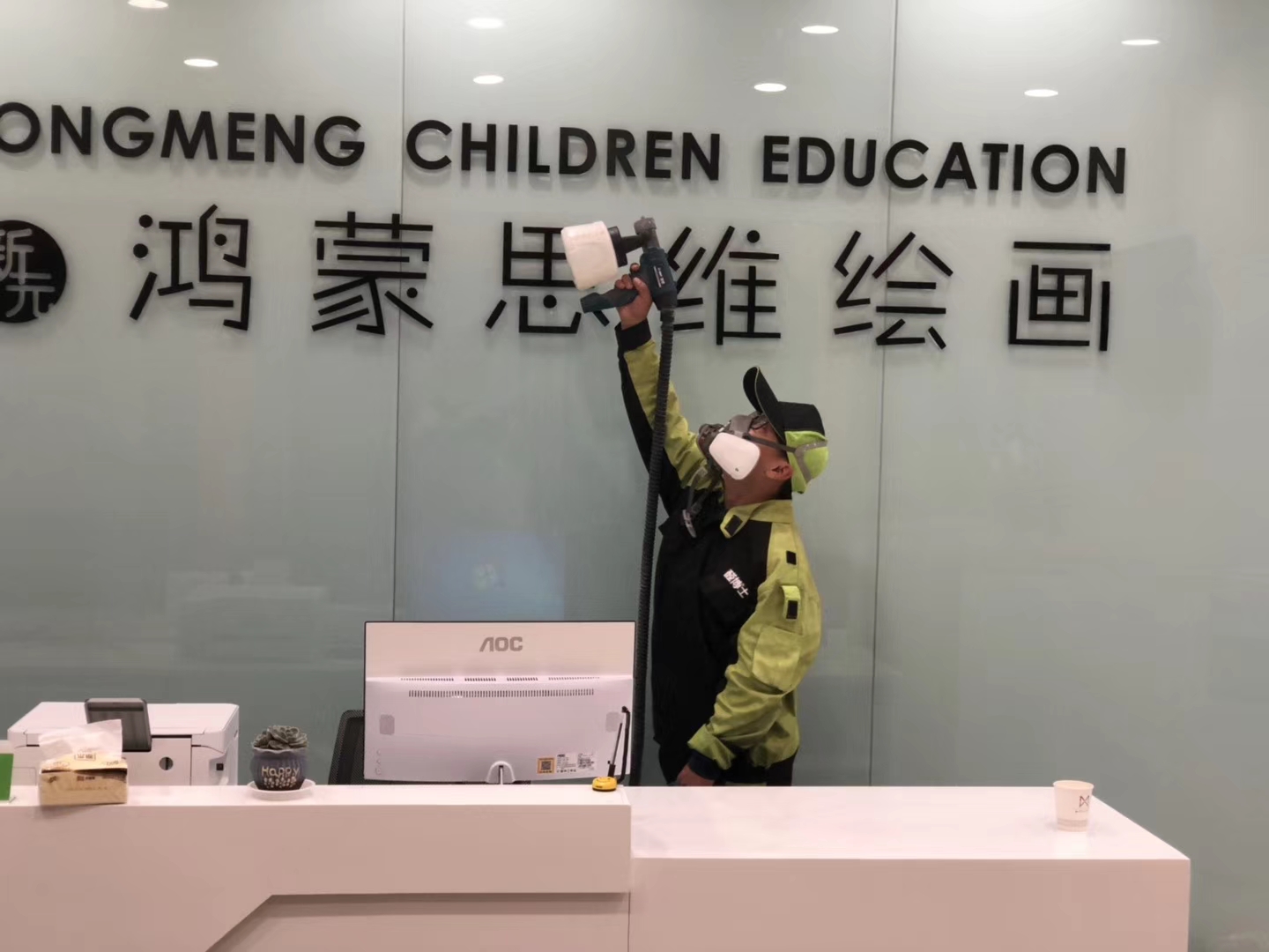 马关鸿蒙思维绘画除甲醛现场